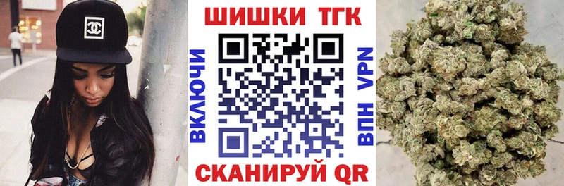 БУТИРАТ Людиново