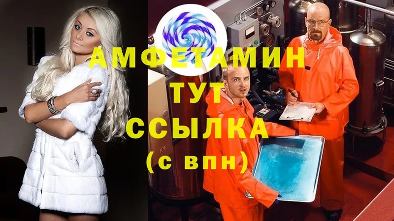 купить наркотики сайты  Людиново  Amphetamine 98% 