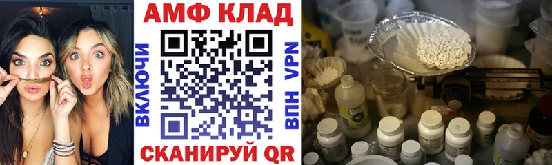 Amphetamine 98% Людиново