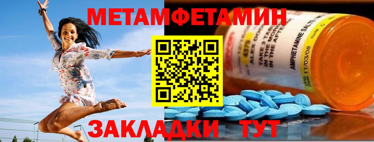 Amphetamine Розовый  Вход с VPN  МЕГА tor  Амфетамин  Людиново  АМФЕТАМИН 