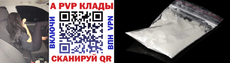 APVP крисы CK  купить наркотик  ОМГ ОМГ ONION  Людиново 