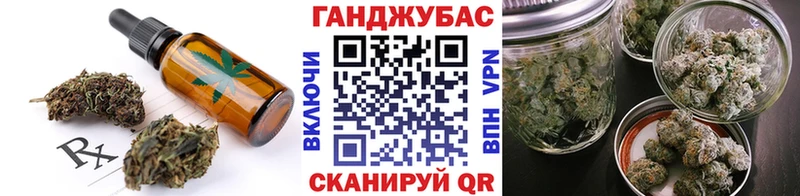 Еда ТГК конопля  Людиново 