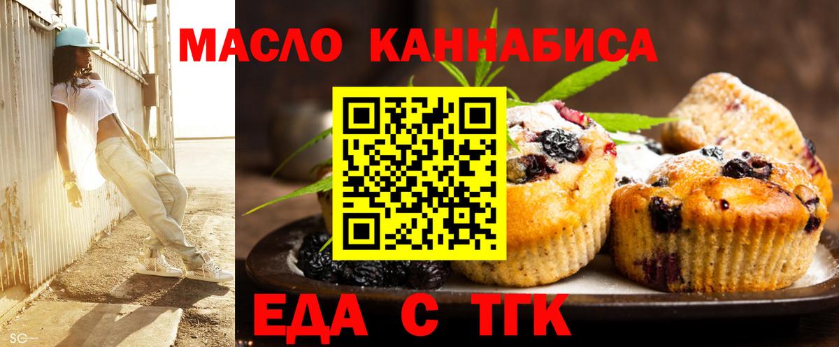 Меф кристаллы  Метадон  Канабис  LSD-25  ГЕРОИН  ГАШИШ  Кокаин  Людиново  Вход с VPN  Гашиш 