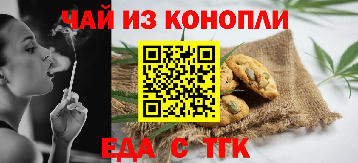 Меф мяу мяу Людиново