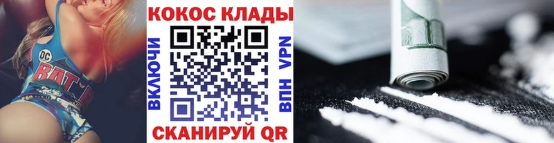 Cocaine 98%  Людиново 