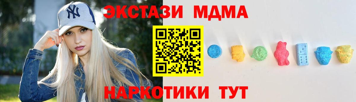 Экстази диски  Ecstasy диски  Экстази  Вход с VPN  Людиново 
