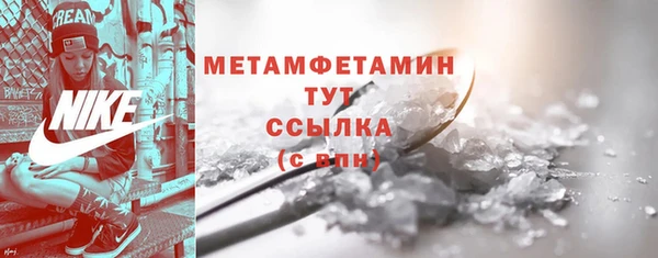 ECSTASY Навашино
