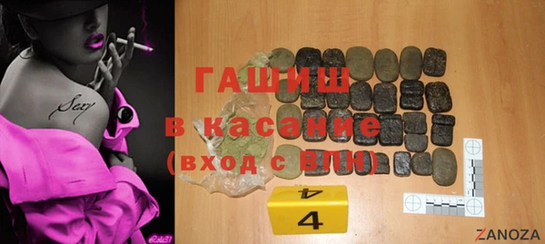 ECSTASY Навашино