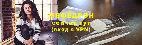 ECSTASY Навашино