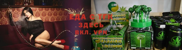 трава Вязники