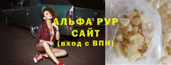 винт Надым