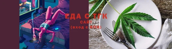 гидропоника Бежецк
