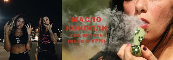 ECSTASY Навашино