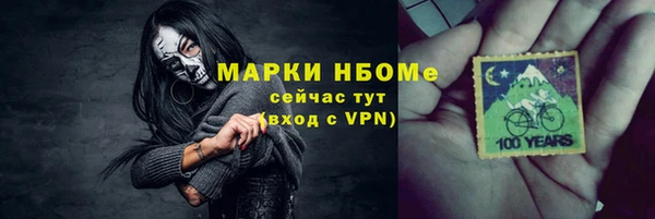 кокаин колумбия Михайловск