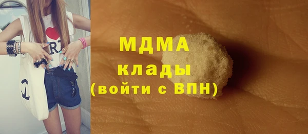 ECSTASY Навашино