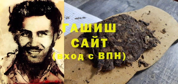 ECSTASY Навашино