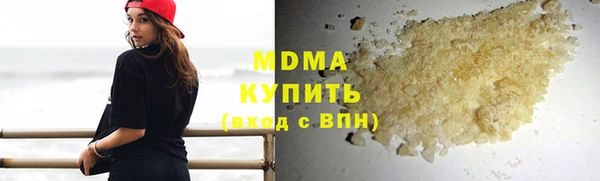 ECSTASY Навашино