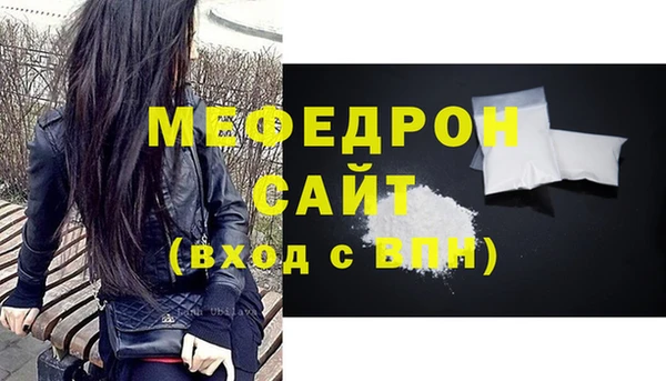 ECSTASY Навашино