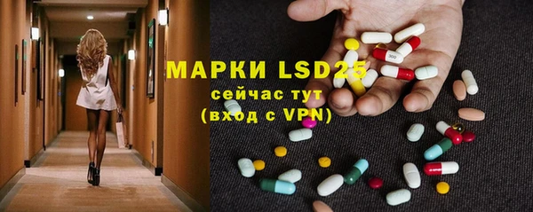 ECSTASY Навашино