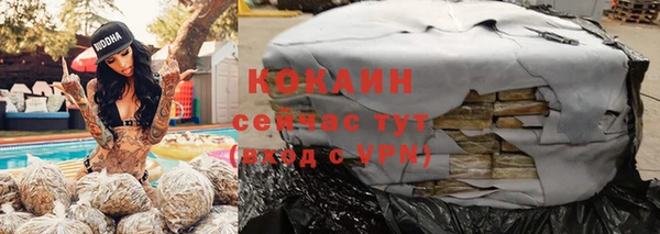 скорость mdpv Михайловка