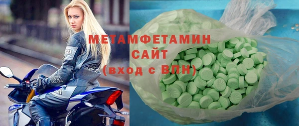 ECSTASY Навашино