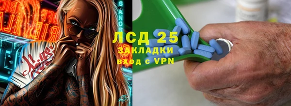 твердый Наволоки