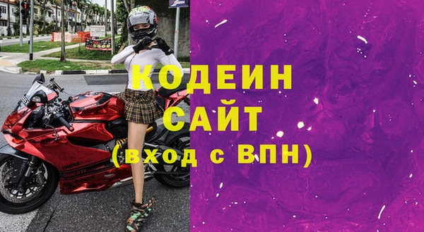 ECSTASY Навашино