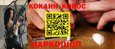гашишное масло Заволжье