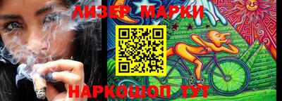 гашишное масло Заволжье