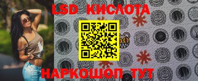 гидропоника Жуковский