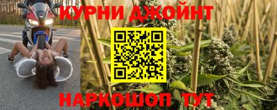 гашишное масло Заволжье