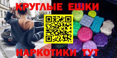 гашишное масло Заволжье