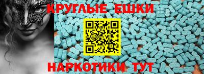 гашишное масло Заволжье
