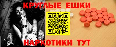 гашишное масло Заволжье