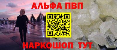 гашишное масло Заволжье