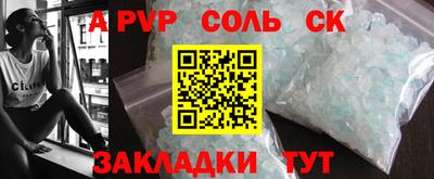 гашишное масло Заволжье