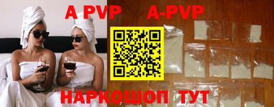 гидропоника Жуковский
