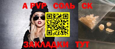 гидропоника Жуковский