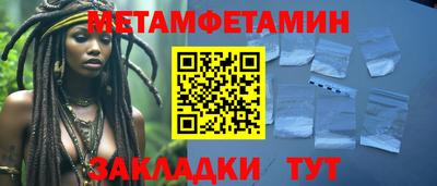 гидропоника Жуковский