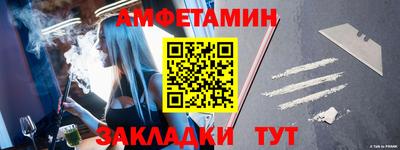 гашишное масло Заволжье