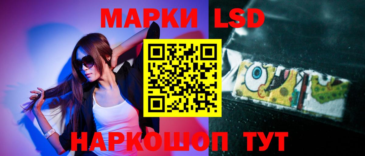 Людиново  ЛСД экстази ecstasy  Вход с VPN  Лсд 25 экстази кислота 