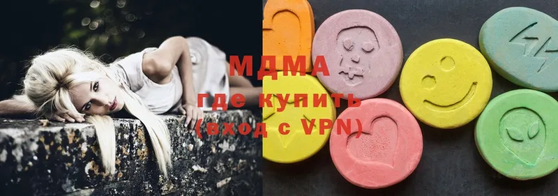 MDMA молли  что такое   Людиново 