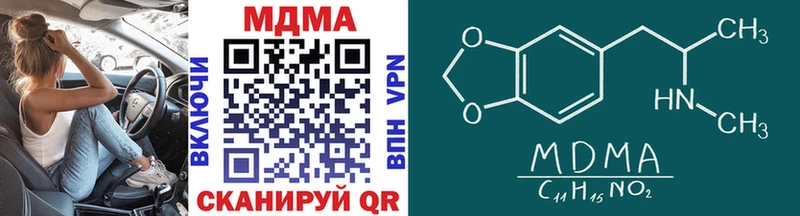 где купить наркоту  Людиново  МДМА crystal 