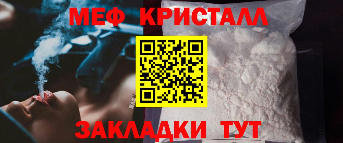Купить наркотики цена  Мефедрон  Марихуана  COCAIN  Ляпка  Людиново  Вход с VPN 