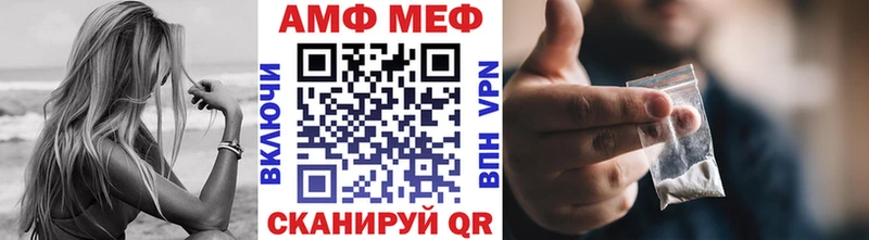 МЕТАМФЕТАМИН витя  хочу   Людиново 