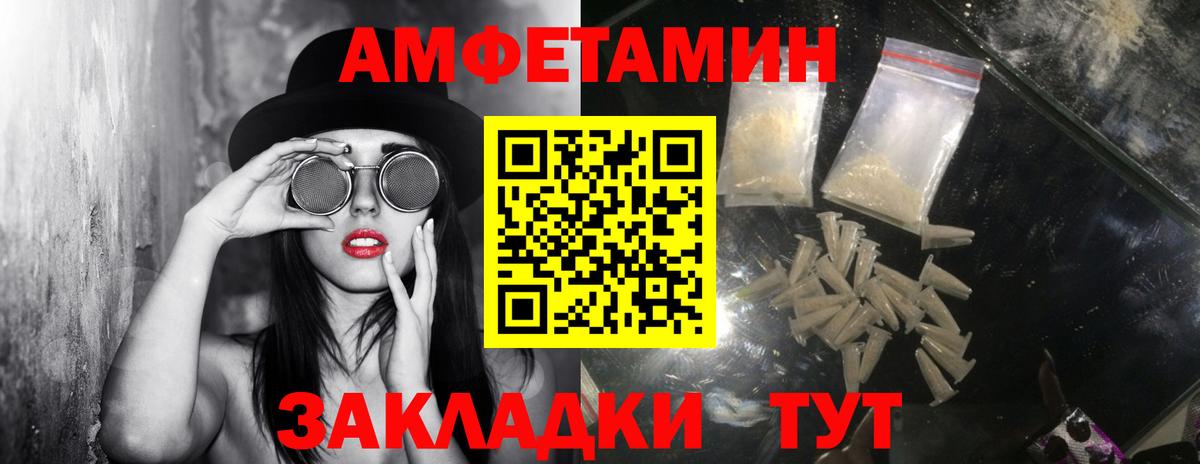 Людиново  Первитин винт  Первитин винт  Вход с VPN 