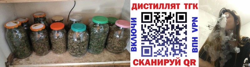 ТГК вейп  блэк спрут маркетплейс  Людиново 