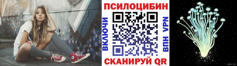 Галлюциногенные грибы MAGIC MUSHROOMS  хочу наркоту  гидра онион  Людиново 