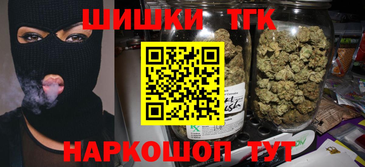 Бошки Шишки VHQ  Бошки марихуана планчик  Людиново  Вход с VPN  Бошки Шишки SATIVA & INDICA 