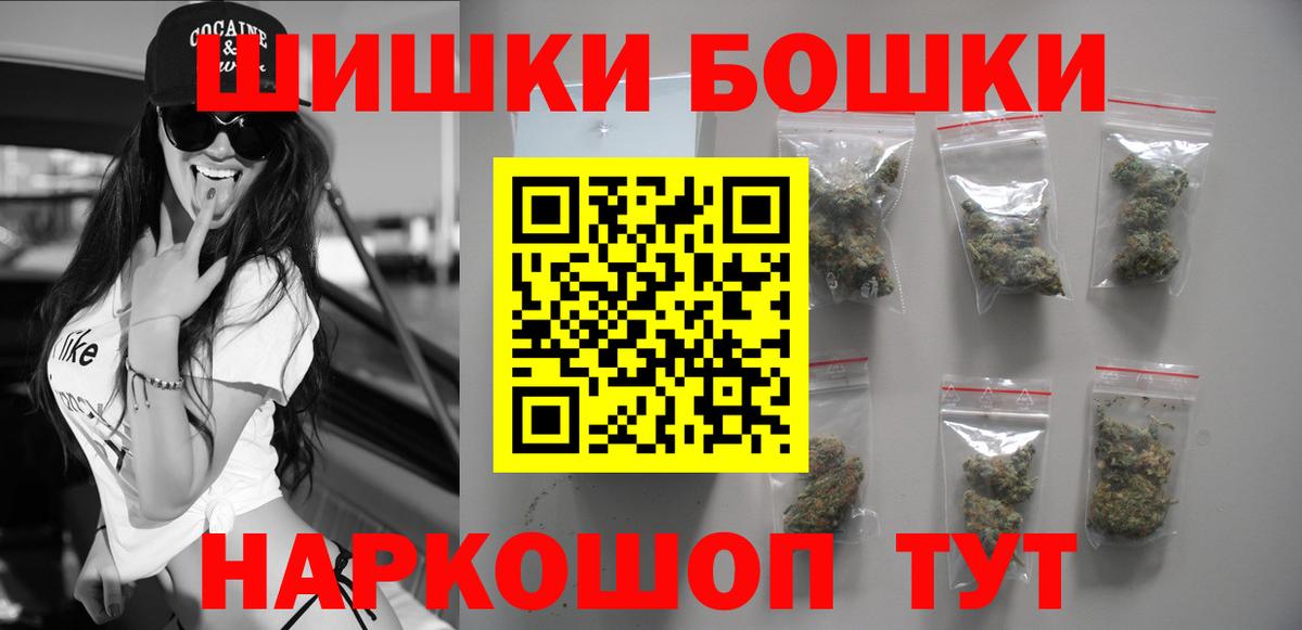 Шишки марихуана семена Людиново